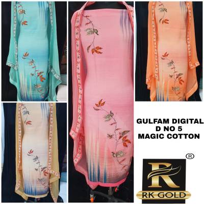 Gulfam By Rk Gold Cotton Summer Wear Salwar Kameez Collection